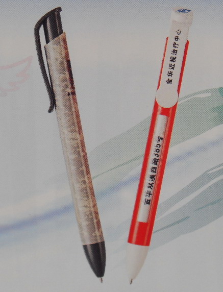 XY-6167.jpg